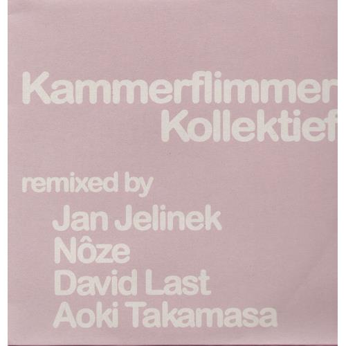 Remixed PT 1 - 12-Inch Single