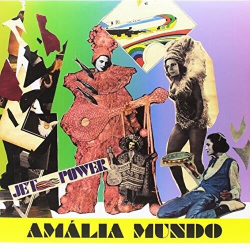 Mundo - Vinyl LP