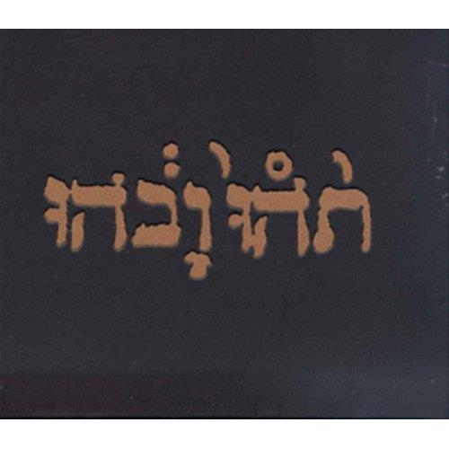 Slow Riot for New Zero Kanada - Vinyl LP
