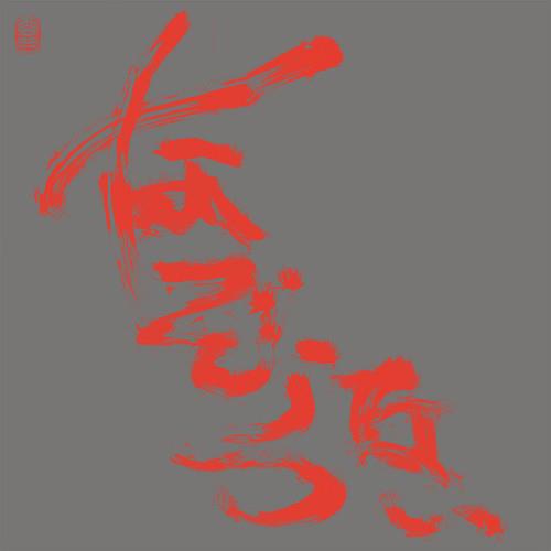 Most Painful Time Happens Only Once Has It Arr - Vinyl LP