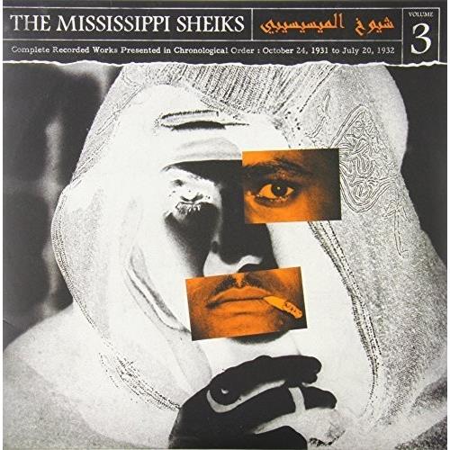 Complete Recorded Works In Chronological Order, Vol. 3 - Vinyl LP