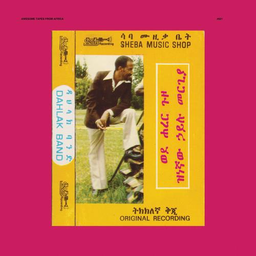 Wede Harer Guzo - Vinyl LP