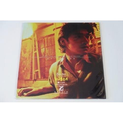 First Love: The Litter On The Breeze (Original Soundtrack) - Vinyl LP 180 Gram