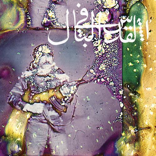 Daqa'iq Tudaiq - Vinyl LP