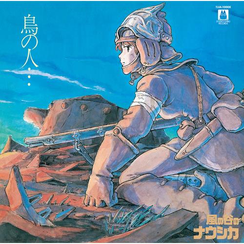 Nausicaä of the Valley of Wind (Image Album) (Original Soundtrack) - Limited Edition Vinyl LP