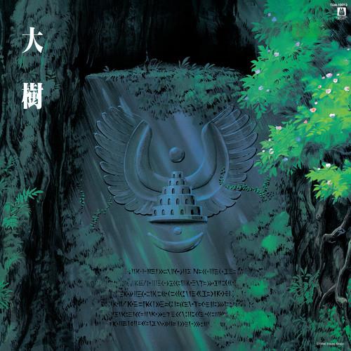 Castle in the Sky: Symphony Version (Original Soundtrack) - Limited Edition Vinyl LP
