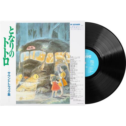 My Neighbor Totoro (Original Soundtrack) - Limited Edition Vinyl LP