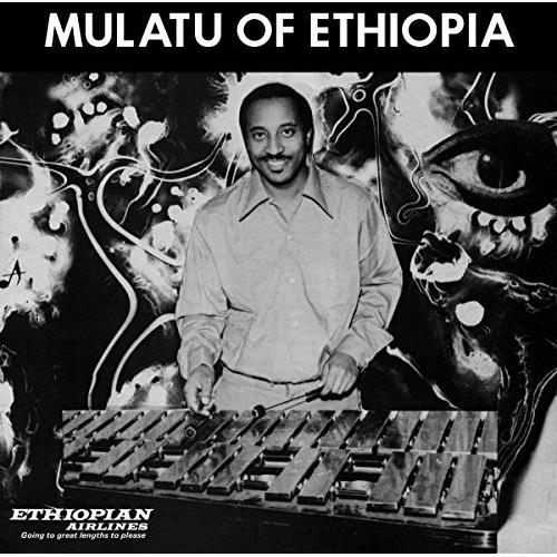 Mulatu Of Ethiopia - 12-Inch Single