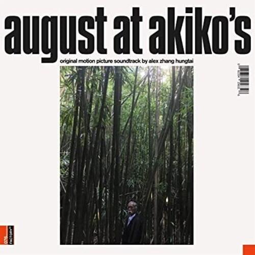 August At Akiko's: Original Motion Picture Soundtrack - Vinyl LP