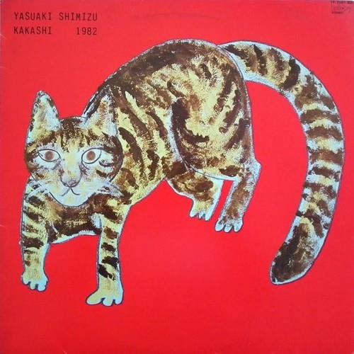 Kakashi - Vinyl LP