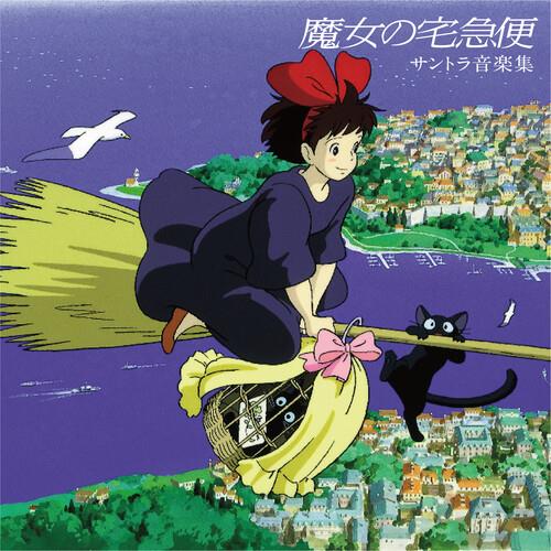 Kiki's Delivery Service (Original Soundtrack) - Limited Edition Vinyl LP