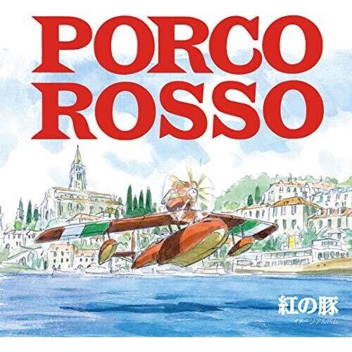 Porco Rosso: Image Album (Original Soundtrack) - Limited Edition Vinyl LP