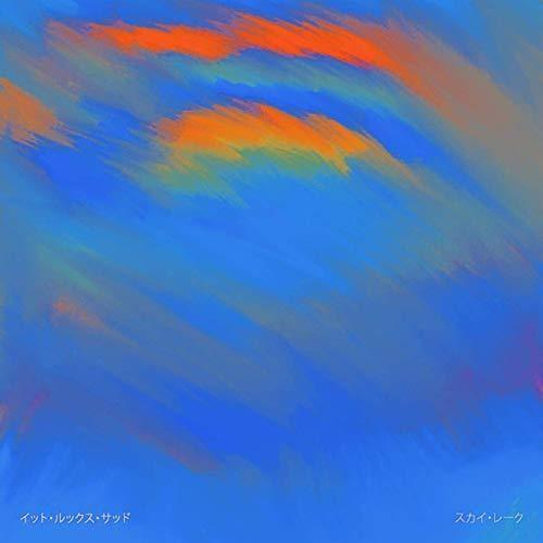 Sky Lake - Vinyl LP
