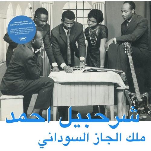 The King Of Sudanese Jazz - Vinyl LP