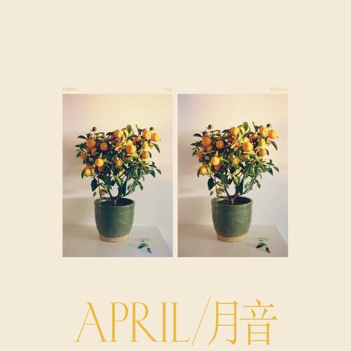 April - Vinyl LP