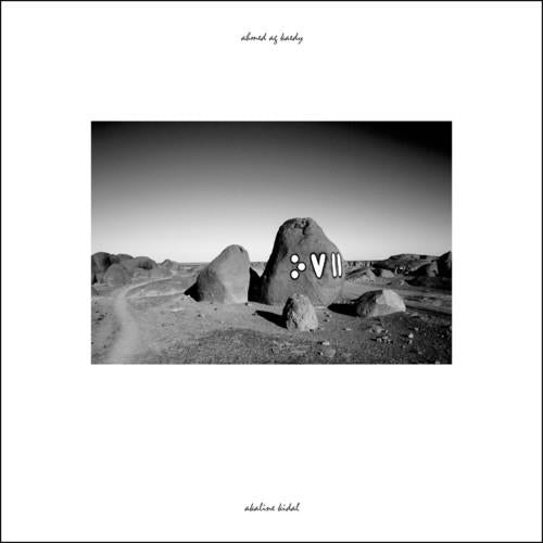 Akaline Kidal - Vinyl LP
