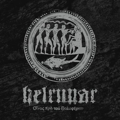 Fragments - A Mythological Excavation - Vinyl LP