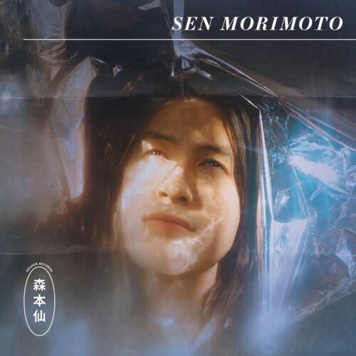 Sen Morimoto (Mystery Vinyl) - Vinyl LP