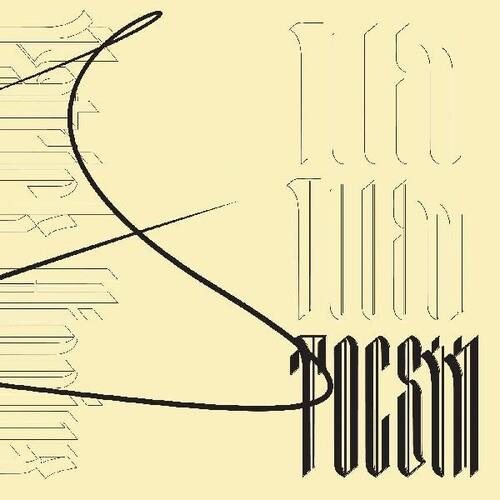 Tocsin - Vinyl LP