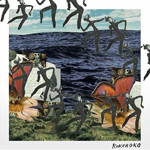 Kokoroko - Vinyl LP