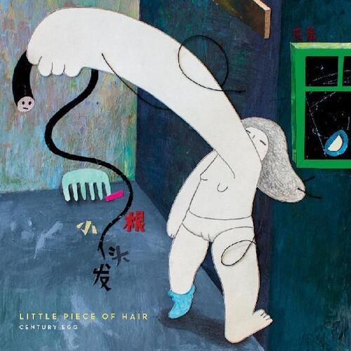 Little Piece Of Hair - Limited Edition Vinyl LP