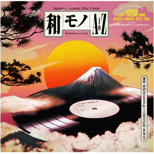 WAMONO A to Z Vol. 3 - Japanese Light Mellow Funk Disco & Boogie 78-88 - Vinyl LP 180 Gram