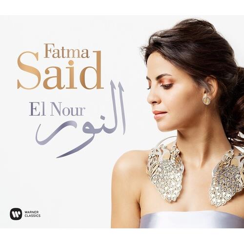 El Nour - Vinyl LP