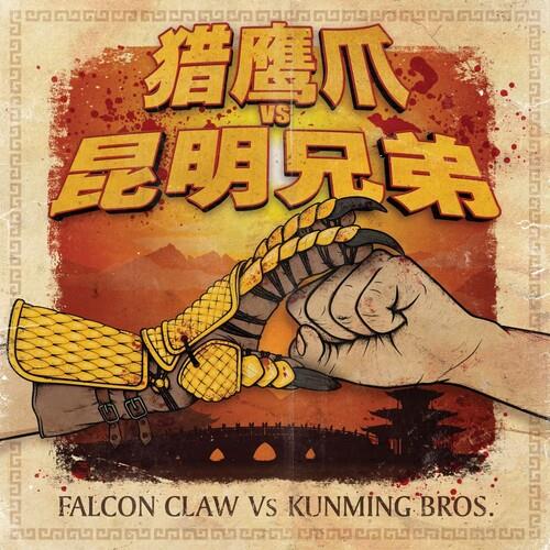 Falcon Claw / International - 7-Inch Single