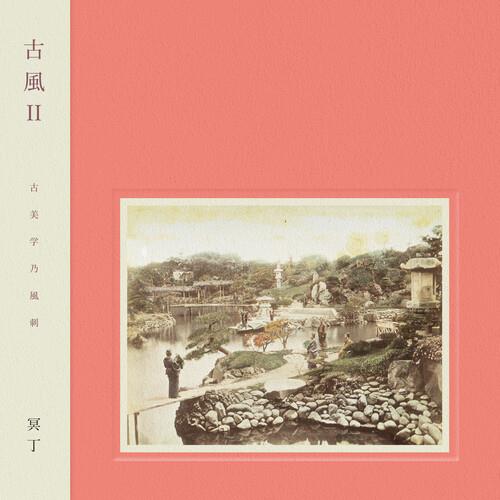 Kofu II - Vinyl LP 180 Gram