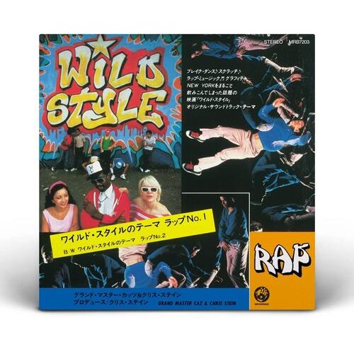 Wild Style Theme - 7-Inch Single