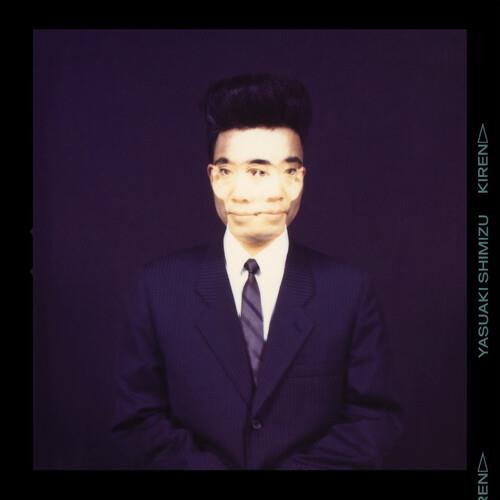 Kiren - Vinyl LP