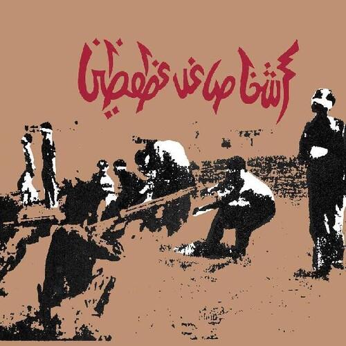 Tragic Figures - Anniversary Edition Vinyl LP (Red)