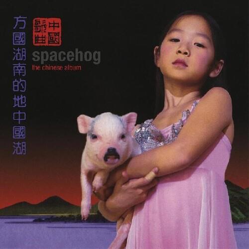 The Chinese Album - Vinyl LP (Pink)