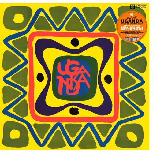 Uganda (dawn Of Rock) - Vinyl LP