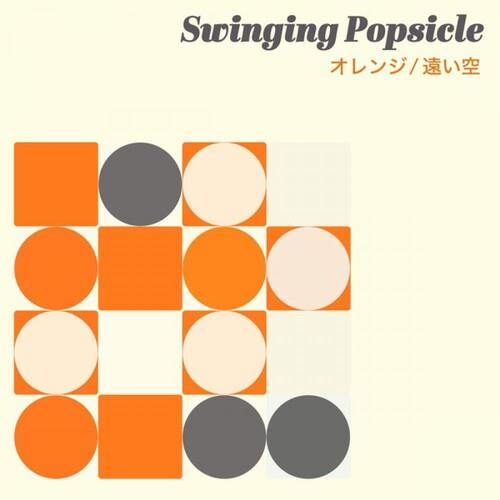 Orange / Tooisora - Limited Edition 7-Inch Single