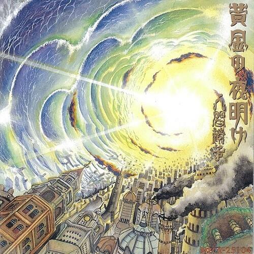 Ougon No Yoake - Limited Edition Vinyl LP
