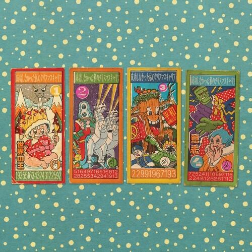 My Failed Christmas Career: Vol 1 - 12-Inch Single