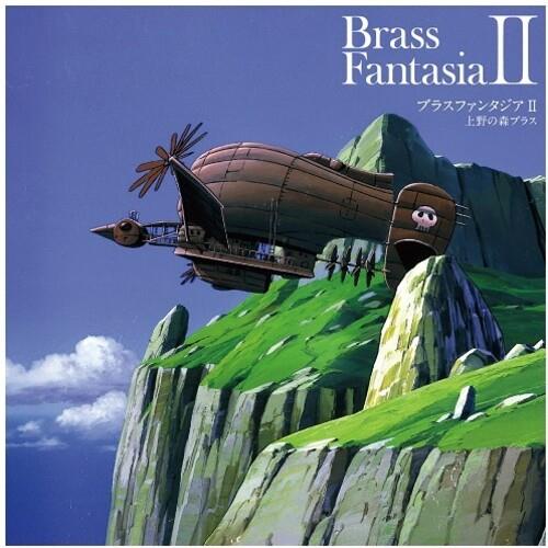 Brass Fantasia II (Original Soundtrack) - Limited Edition Vinyl LP