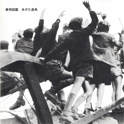 Norimono Zukan - Vinyl LP