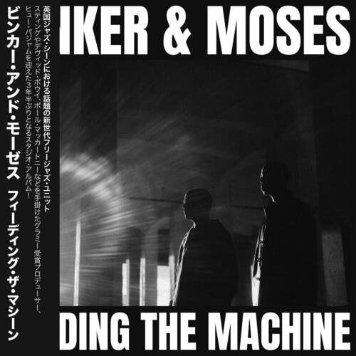 Feeding The Machine - Vinyl LP