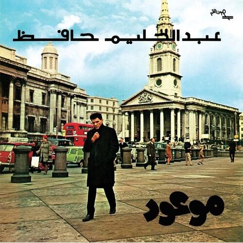 Mawood - Vinyl LP