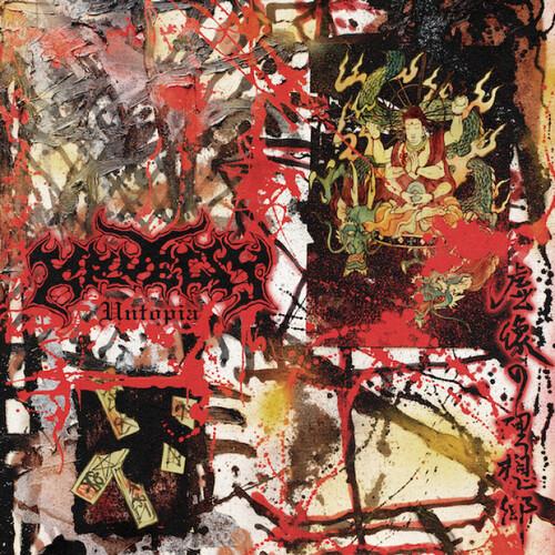Untopia - Vinyl LP