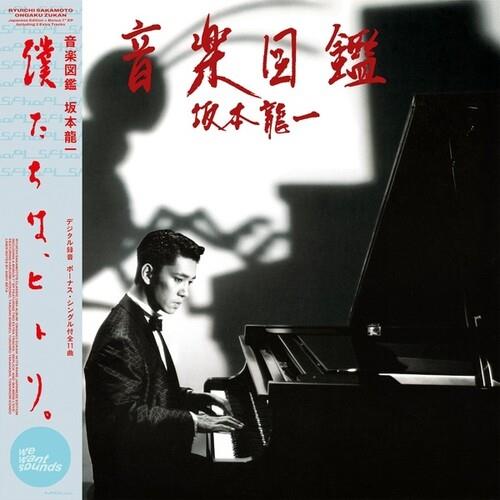 Ongaku Zukan - Vinyl LP