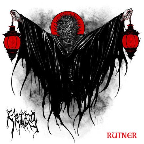 Ruiner - Red - Vinyl LP