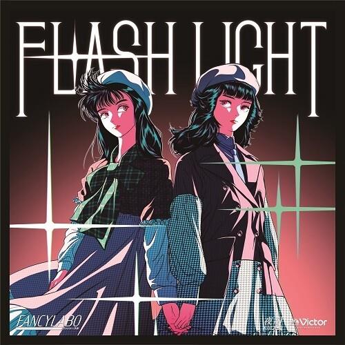 Flash Light / Trouble Maker - 7-Inch Single