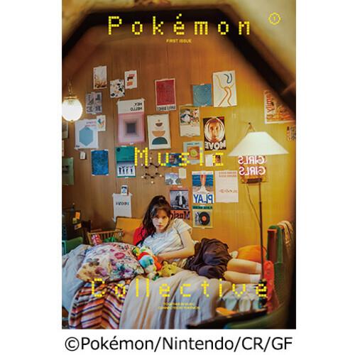 Pokemon Music Collective - Limited Edition - Limited Vinyl LP
