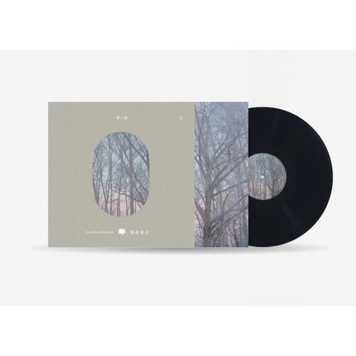 Aoi Mori II - Vinyl LP