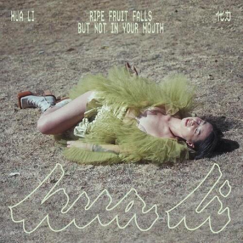Ripe Fruit Falls But Not In Your Mouth - Vinyl LP (Pink)