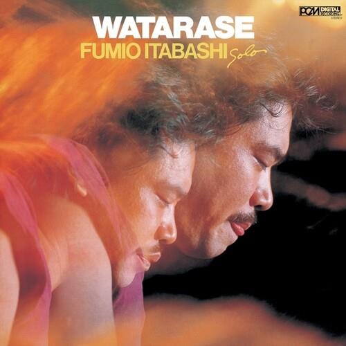 Watarase (1982) - Vinyl LP