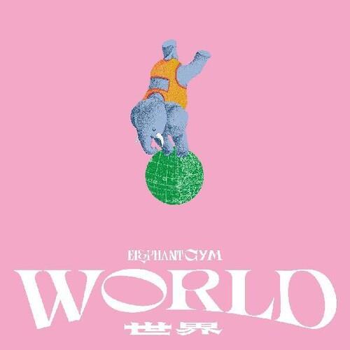 World - Vinyl LP (Tan)